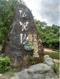 夢想揚帆-越（yuè）南之旅