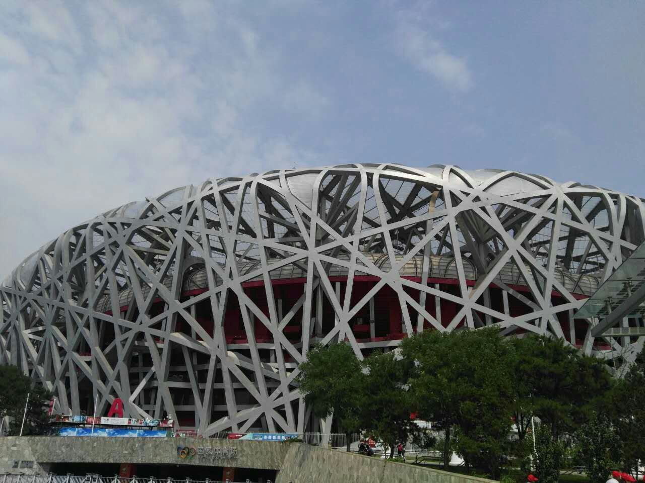 感（gǎn）悟北京