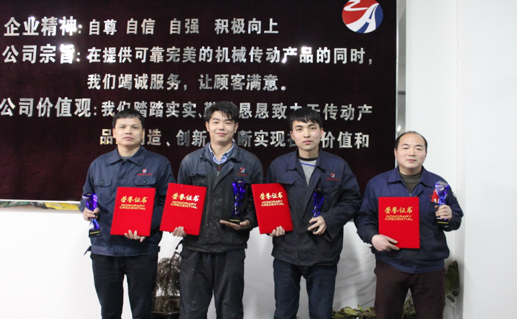 夢想揚帆起航--91污视频減變速機2018年會記（jì）