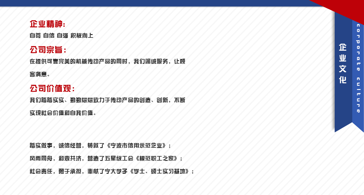 企業文（wén）化02.jpg