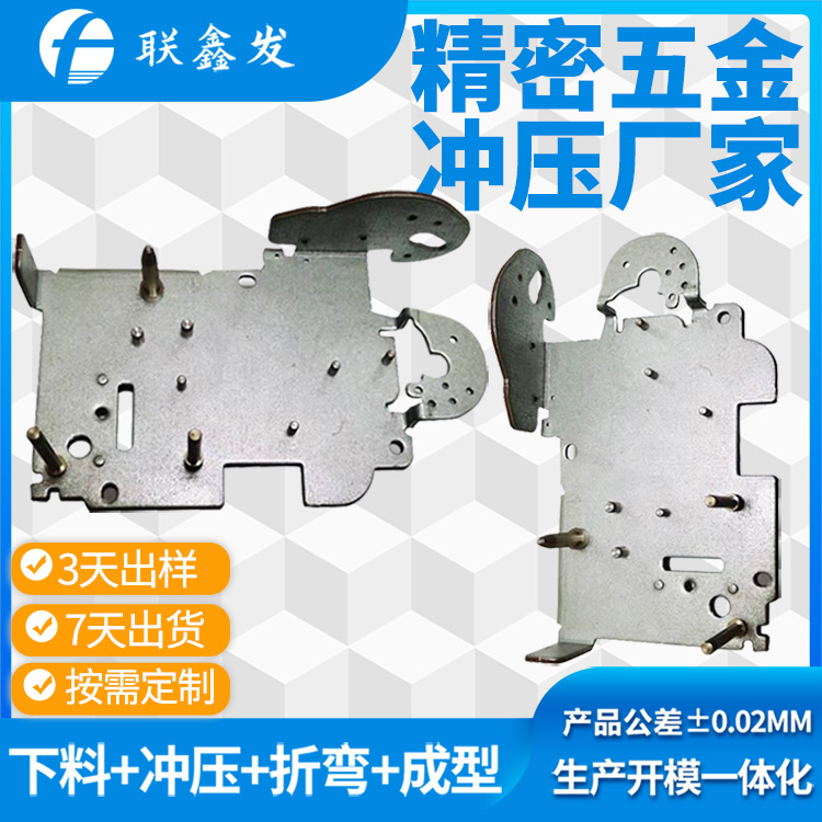 深圳（zhèn）五金（jīn）衝壓件廠家