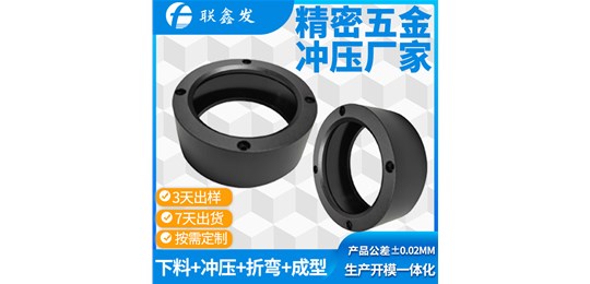 五金衝壓件材料的硬度檢測