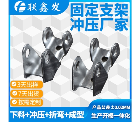 深圳五金衝（chōng）壓（yā）件加工定做