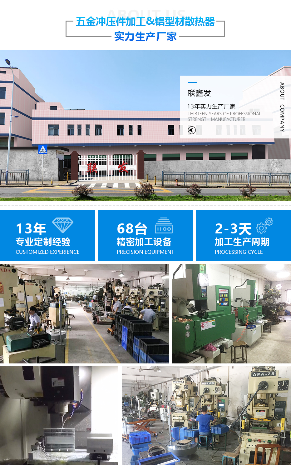 衝壓件廠家 衝壓件廠家
