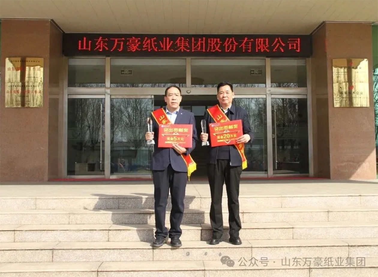 突出(chū)貢獻獎.jpg 突出貢獻獎.jpg