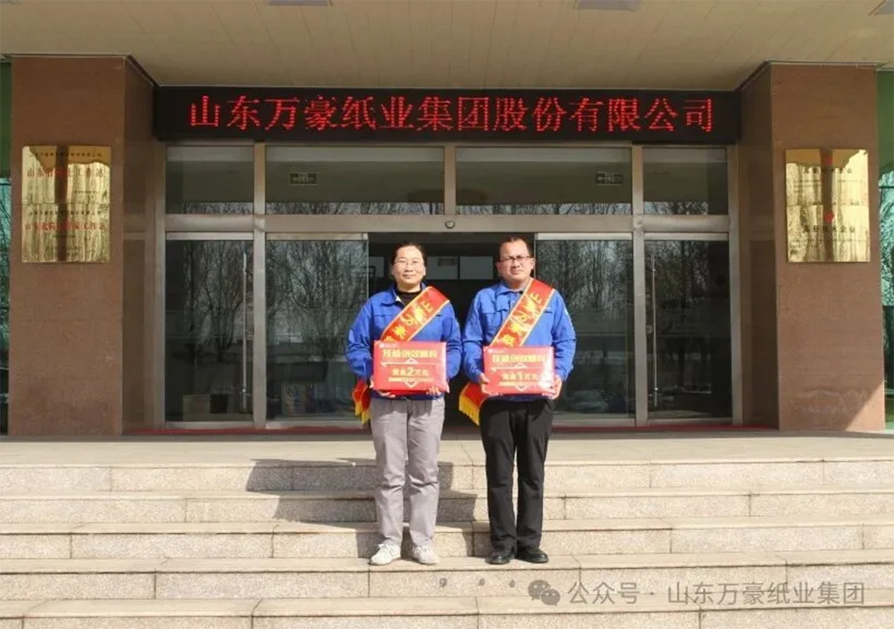 技(jì)能創效標兵.jpg 技能(néng)創效標(biāo)兵.jpg